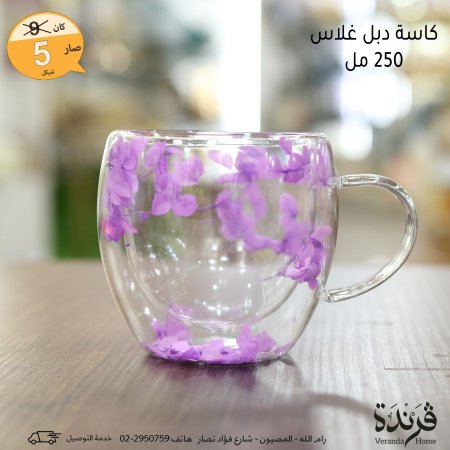 كاسة دبل كلاس مع ورود 250 مل